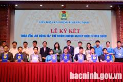 Collective Labour Agreement among Korean electronics enterprises signed