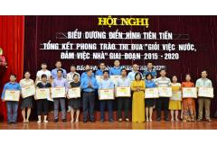 Công đoàn các khu công nghiệp Bắc Ninh: Biểu dương điển hình tiên tiến; Tổng kết phong trào thi đua "Giỏi việc nước, đảm việc nhà" giai đoạn 2015-2020